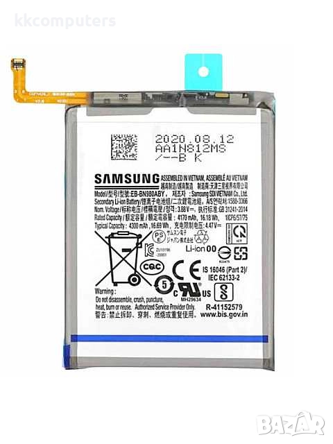 БАТЕРИЯ ЗА SAMSUNG GALAXY NOTE 20 (N980), снимка 1