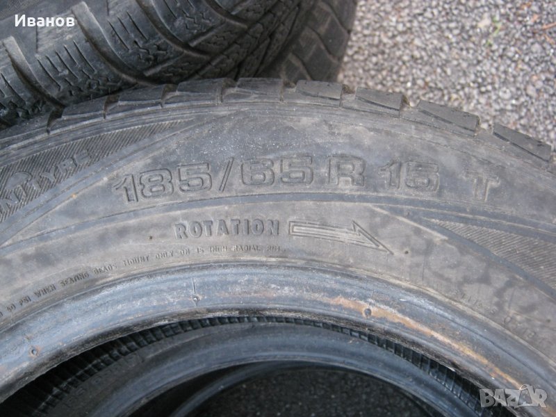 Зимна гума Дънлоп, снимка 1
