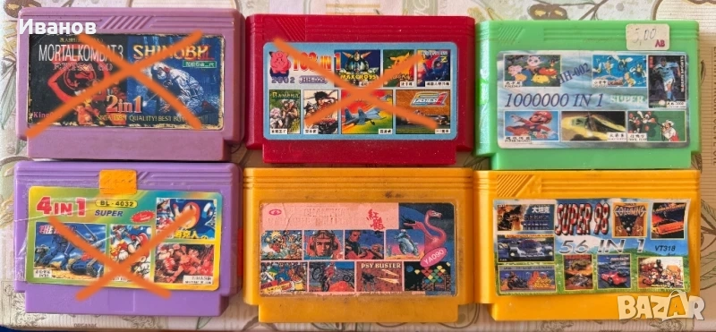 Ретро дискети с игри  за тв игри, снимка 1