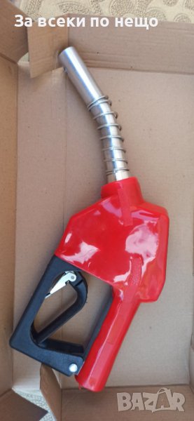 Пистолет за източване на гориво, снимка 1