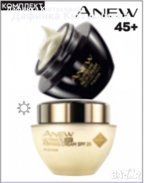Комплект Anew 45+, снимка 1