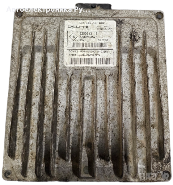 Компютър двигател ,8200513113 ,за DACIA LOGAN (LS_) 1.5 dCi (LS0J, LS0Y) (2004 , снимка 1