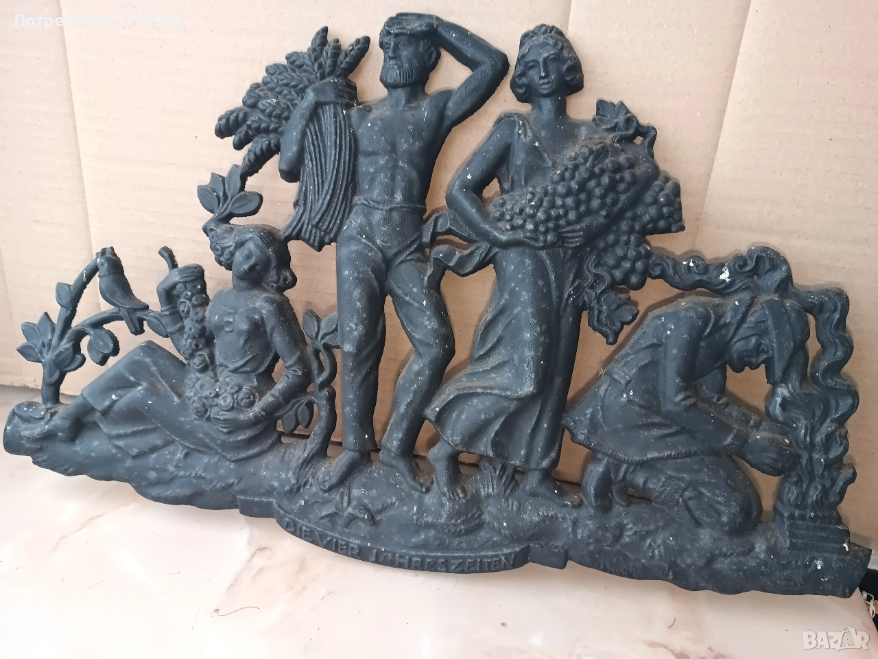 Чугунено пано за камина, снимка 1