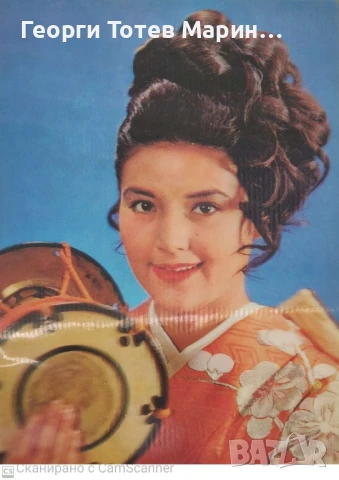 Комплект Стерео картички 1979 г. 