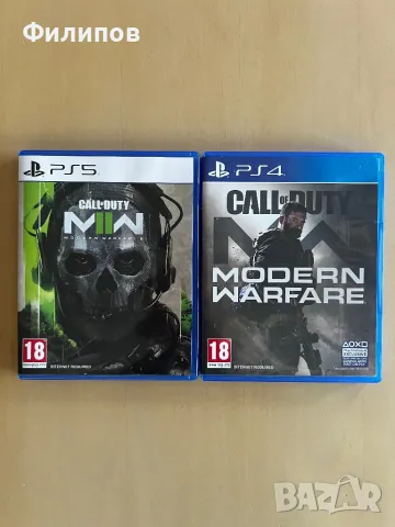 Call of Duty Modern Warfare II / Call of Duty Modern Warfare, снимка 1 - Игри за PlayStation - 49209718