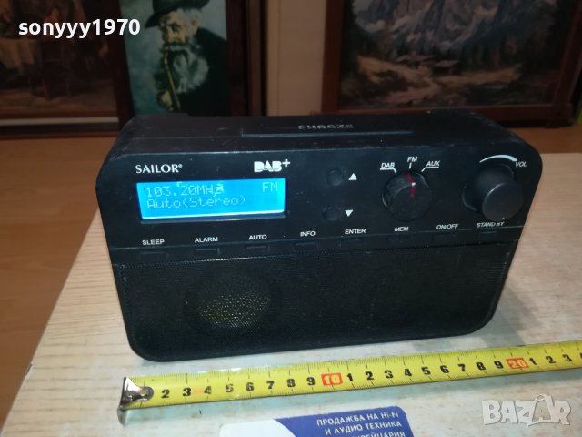 SAILOR SA-216 DAB+/FM RADIO/AUX ВНОС SWISS 0401242018, снимка 2 - Радиокасетофони, транзистори - 43660948
