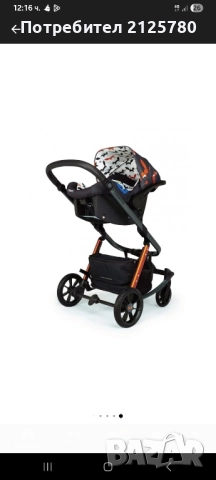 Детска количка Cossato Fox5в1, снимка 4 - Детски колички - 51846323