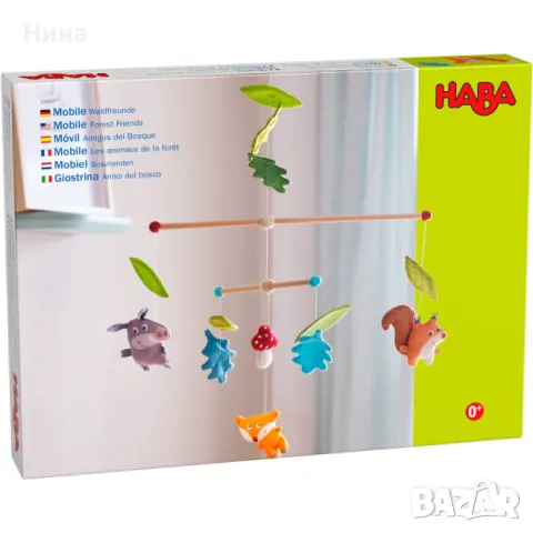 Дървена въртележка HABA Mobile гора 🐿️ , снимка 5 - Образователни игри - 47601500