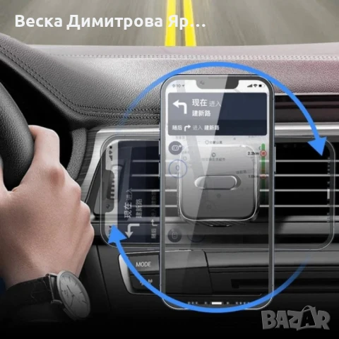 Магнитна поставка за телефон с 4 магнита във форма на квадрат с възможност на въртене на 360 градуса, снимка 6 - Аксесоари и консумативи - 50622389