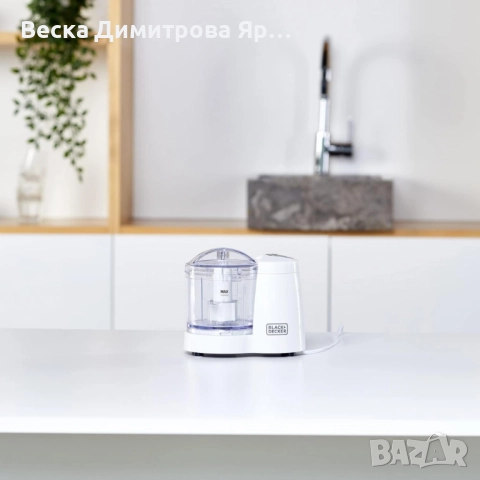 Чопър Black+Decker BXCH120E 120 W, 350 ml, снимка 8 - Чопъри и пасатори - 51737759