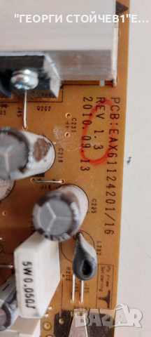 EAX64272803(0)    EBT61718168    EAX61124201-16  KLS-EE32HK14A, снимка 5 - Части и Платки - 44891567