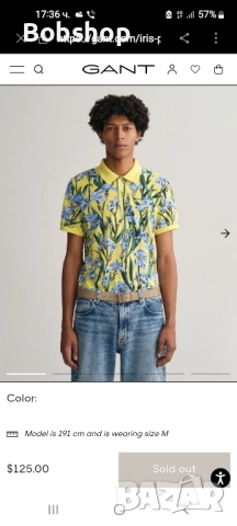 Мъжка блуза GANT, снимка 11 - Блузи - 51777484