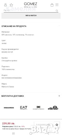 НОВА официална лилава маркова рокля Guess Jennifer Lopez, размер М, снимка 9 - Рокли - 43008465