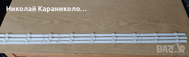 Продавам T.con-T430HVN01.A,лед.LB4310B,крачета PHILIPS 43PFS5525/12, снимка 12 - Части и Платки - 43347139