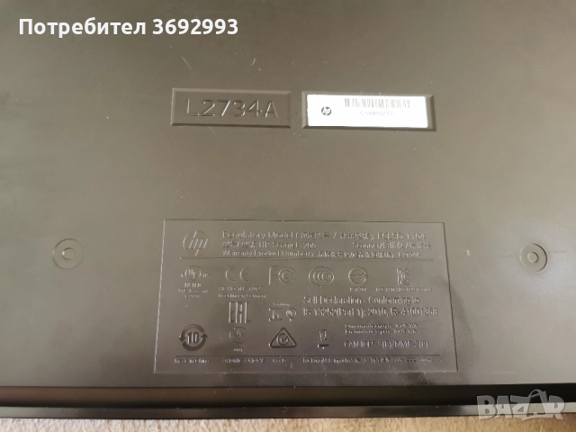 Скенер HP Scanjet 200 , снимка 6 - Принтери, копири, скенери - 51954741