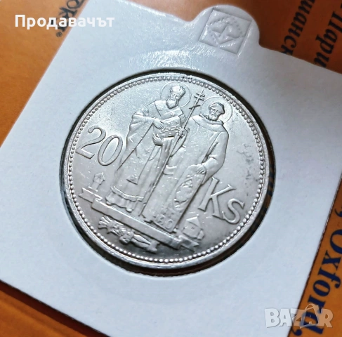 СРЕБРО! 20 крони 1941 г. Светите братя Кирил и Методий, снимка 3 - Нумизматика и бонистика - 53582741