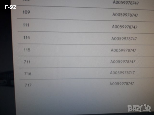 A0239970147=A0059978747**NEU**MERCEDES-BENZ**СЕМЕРИНА ЗА СКОРОСТНА КУТИЯ **, снимка 7 - Части - 37418030