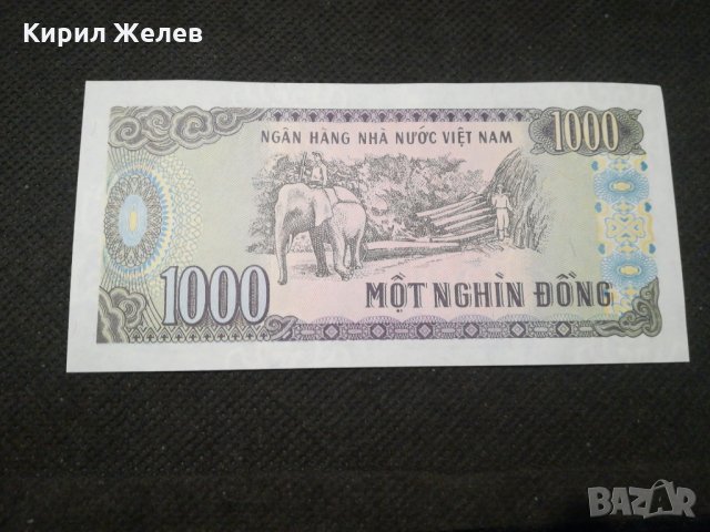 Банкнота Виетнам - 12013, снимка 3 - Нумизматика и бонистика - 27992389