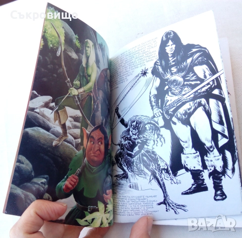 Fantasy Art албум с комикси и корици и илюстрации от книги книги-игри, снимка 3 - Детски книжки - 52396265