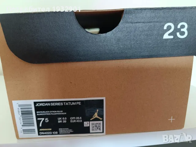 Оригинални маратонки JORDAN , снимка 8 - Маратонки - 49477577