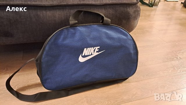 Сак ( чанта ) Nike