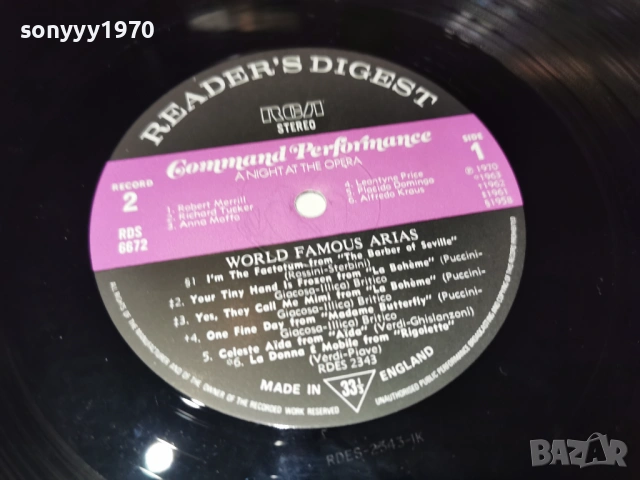 WORLD FAMOUS ARIAS 2701261824, снимка 14 - Грамофонни плочи - 53248771