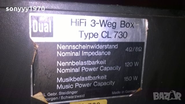 dual cl730 150w-hifi made in germany-внос швеицария-1брои, снимка 16 - Тонколони - 26241379