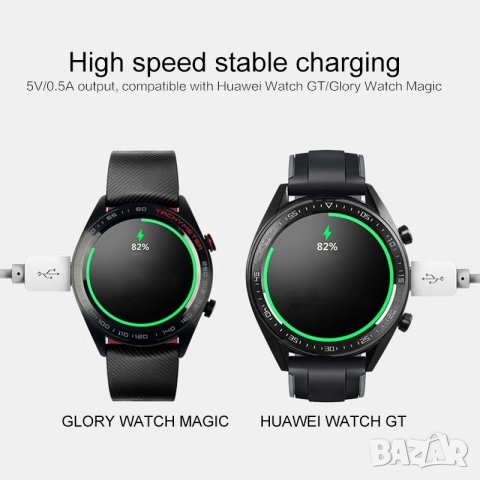 Магнитни зарядни за Huawei watch GT/GT2, Xiaomi Amazfit GTR, снимка 3 - Друга електроника - 27095175