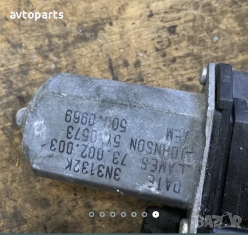 Fiat ducato 2012година стъклопавдигачи и машинки ел стъкла, снимка 7 - Части - 40686168