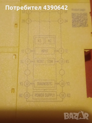 Защитно реле SICK RLY3 OSSD200, снимка 3 - Друга електроника - 52091581