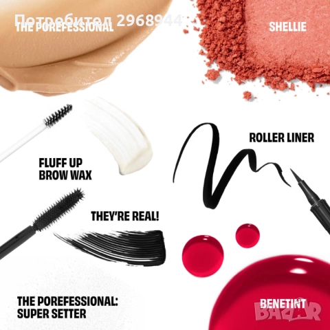 benefit Limited Edition Lookin’ Crisp Beauty Kit Gift Set Featuring They’Re Real Porefessional Prime, снимка 3 - Козметика за лице - 52681556