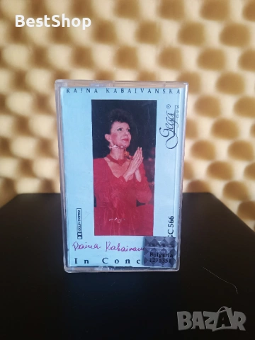 Райна Кабаиванска - In Concert