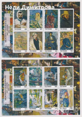 Чисти блокове Живопис Пол Сезан 2011 2016 2017 2020 от Тонго, снимка 1