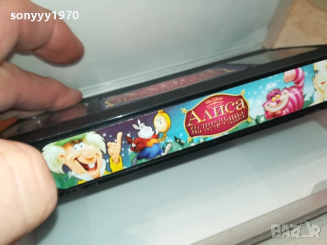 АЛИСА-ORIGINAL VHS VIDEO TAPE 2411251026, снимка 16 - Други жанрове - 52520156