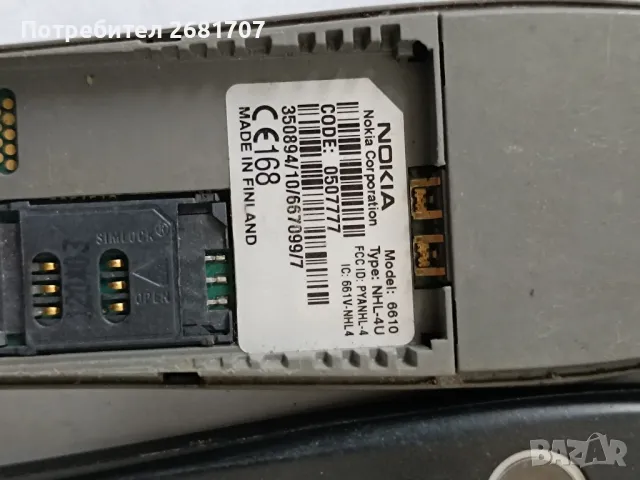 телефон Нокия 6610, снимка 3 - Nokia - 49022120