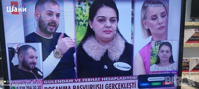 Лед Телевизор 32 инча ., снимка 2 - Телевизори - 53455374