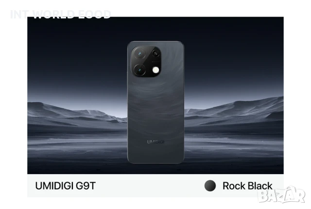 UMIDIGI G9T Смартфон 8GB RAM+128GB 6.75″ 90Hz Дисплей Двойна камера 13MP, снимка 2 - Други - 50447534