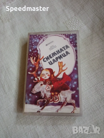 Снежната царица