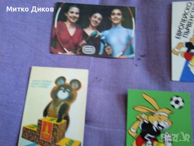 Спортни календарчета 1980-1983г-1988г- футбол-олимпиада -тото-худ.гимнастика, снимка 2 - Колекции - 43008251