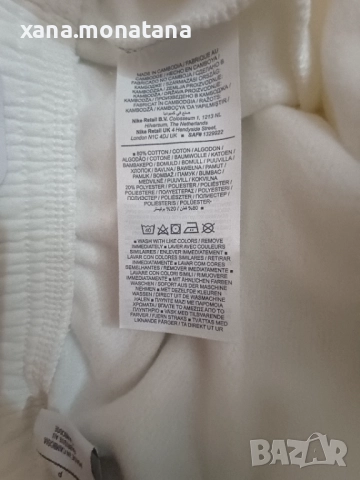 Долнище Nike S размер, снимка 7 - Спортни екипи - 52506378