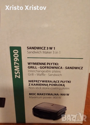 САНДВИЧ МЕЙКЪР ZELMER ZSM7900, снимка 3 - Тостери - 53033891
