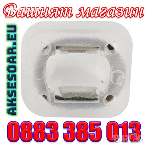 20 бр. Пластмасови Щипки клипси за тапицерия на вратите PVC дюбели за врати за BMW Серия 3 E46 E90 E, снимка 14 - Аксесоари и консумативи - 48755954