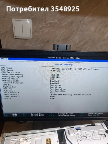 Компютър Lenovo Think Centre M83 Core i5-4570, снимка 12 - Работни компютри - 53306467