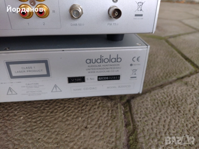 Audiolab 8200T + 8200CD , снимка 8 - Ресийвъри, усилватели, смесителни пултове - 52352379