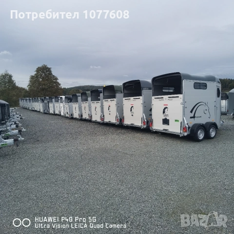 Автомобилно ремарке с регистрация ! , снимка 9 - Ремаркета - 51997069