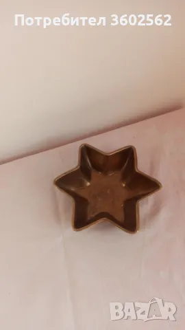 Бронзов сувенир-купичка, снимка 2 - Декорация за дома - 49009169