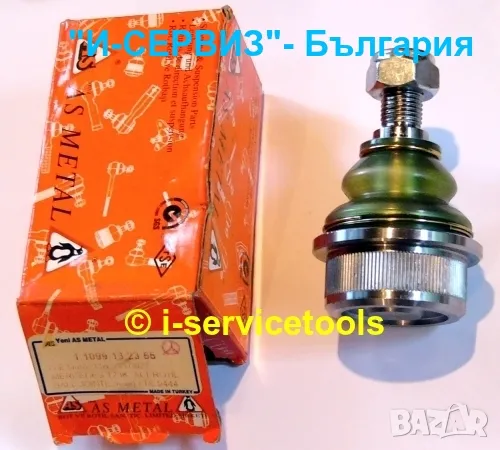 Нов MERCEDES-BENZ тип 116 123 126 ШАРНИРИ на Шенкели Предни Носачи Части Ябълковидни Болтове БАРТЕР, снимка 2 - Части - 49565105