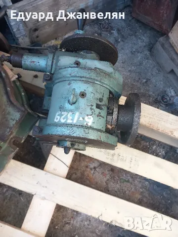 делителен апарат руски 