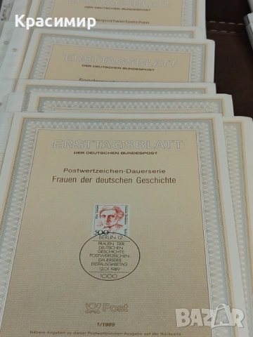 ERSTTAGSBLATT 1/1989-32/1989. 51  броя , снимка 10 - Филателия - 53520645