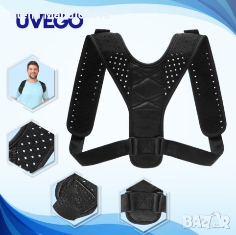 Коректор, колан за изправяне на стойката Uvego, за гръб, гръбнак, шия, снимка 8 - Колани - 43837746